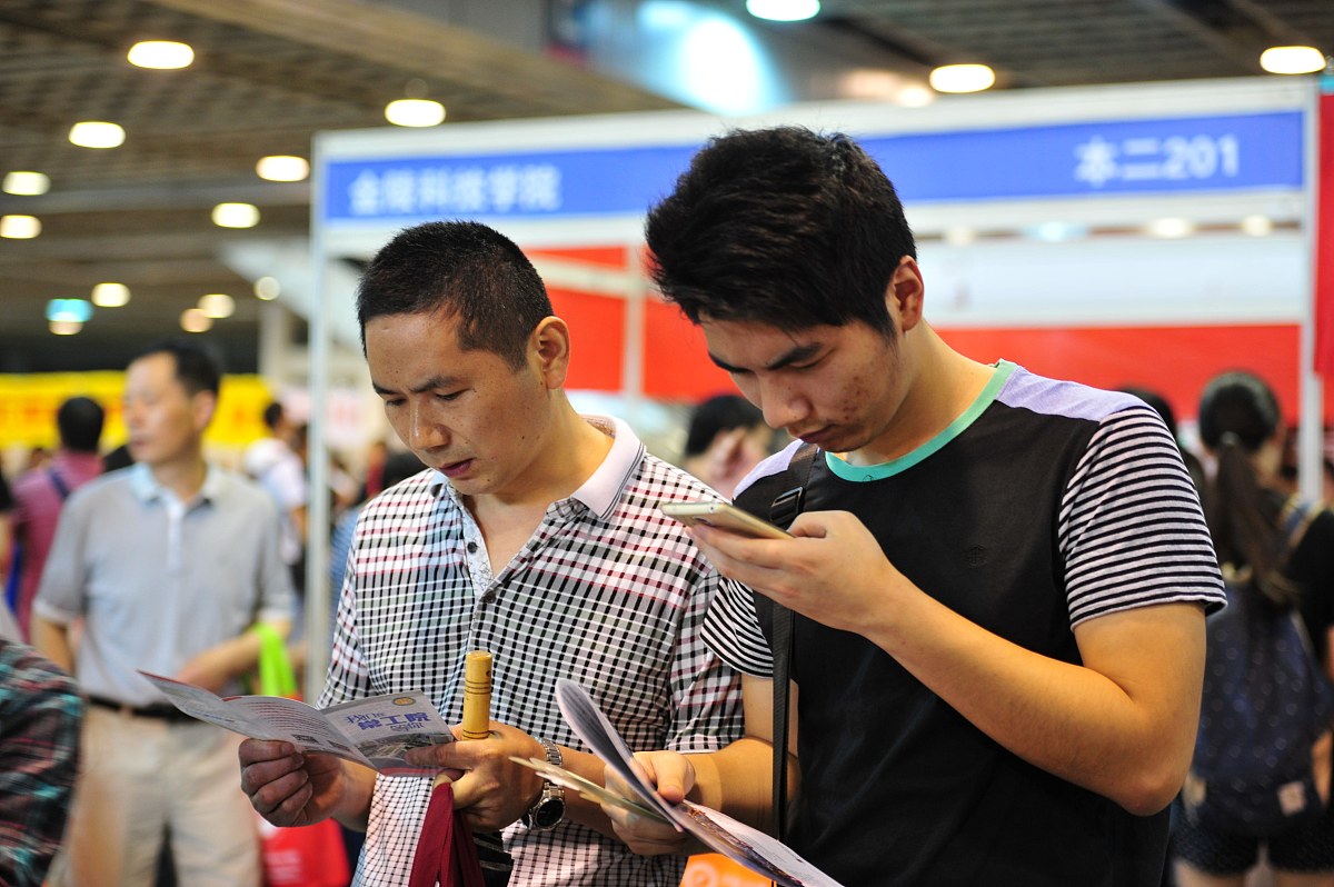 青海本科一段二段什么意思