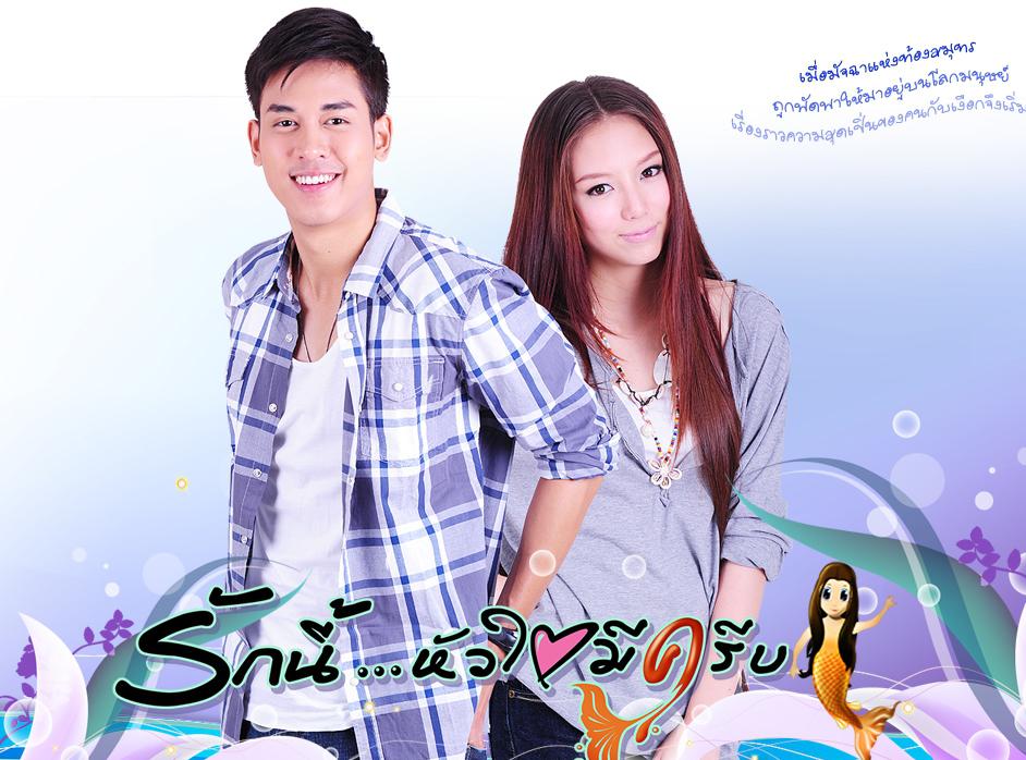 「秒懂百科」一分钟了解《爱上美人鱼》