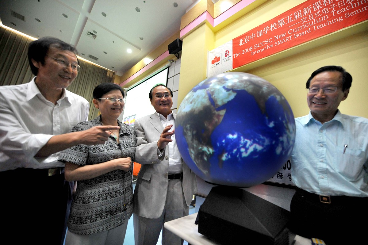 数学分析课程教案