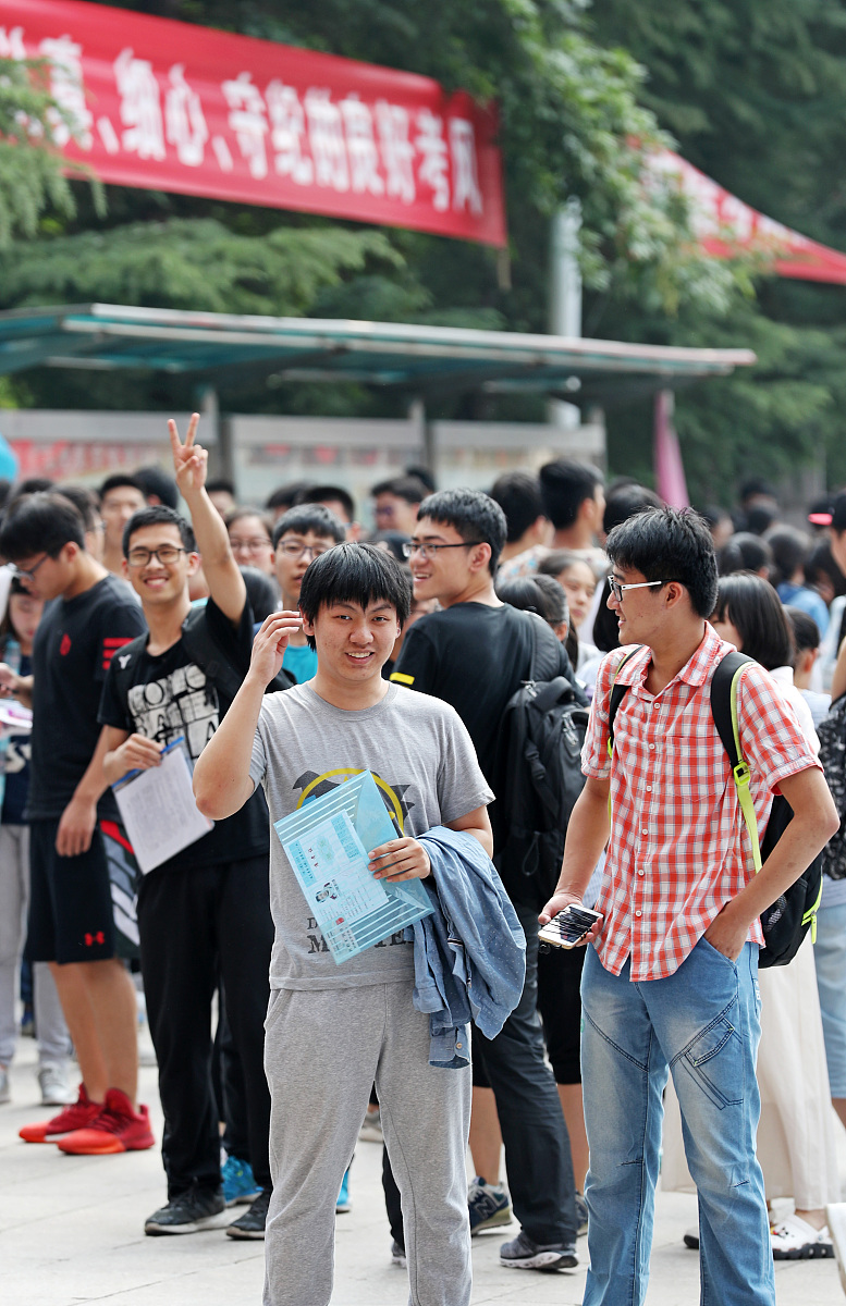 中山师范大学广州校区南校园高考没考好还能读大学吗