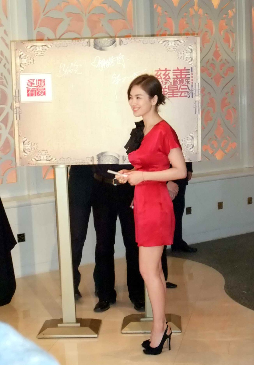 2009年2月28日,上海,新娱乐慈善群英会新闻发布会举行.***_***宋慧乔+