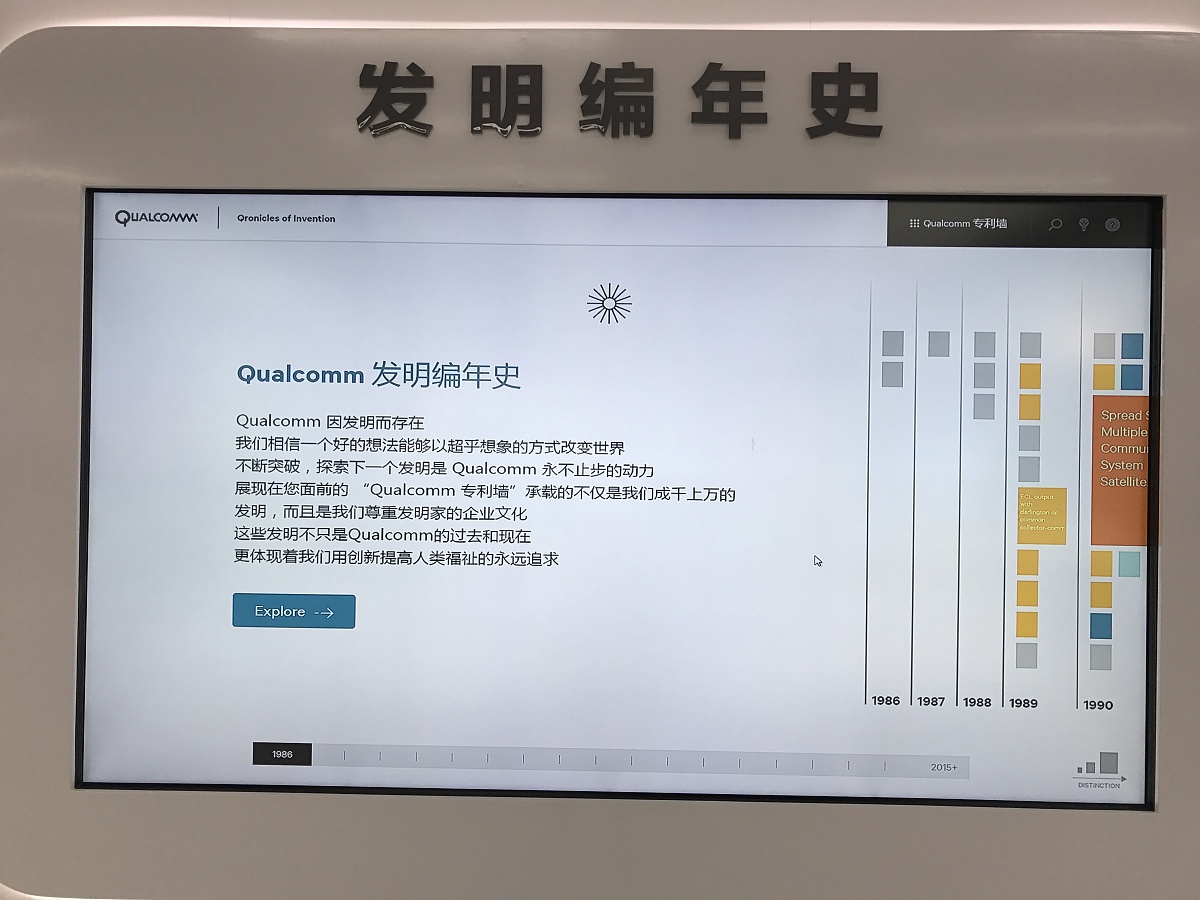 newgrp Class03密码：无效的密码。