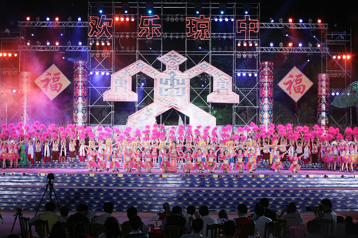 ***_***2009年3月28日晚,琼中县黎族苗族同胞与四方宾客在文化广场共