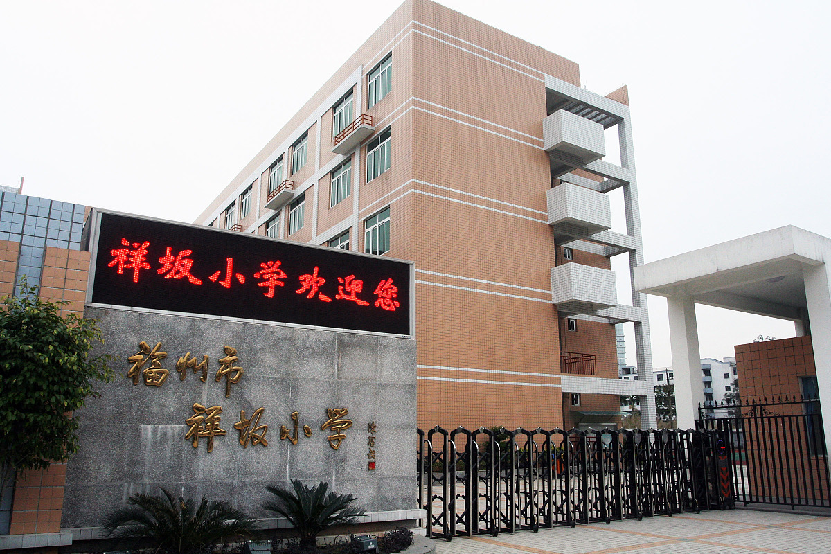 2023年云南城市建设职业学院普通中专招生报名电话