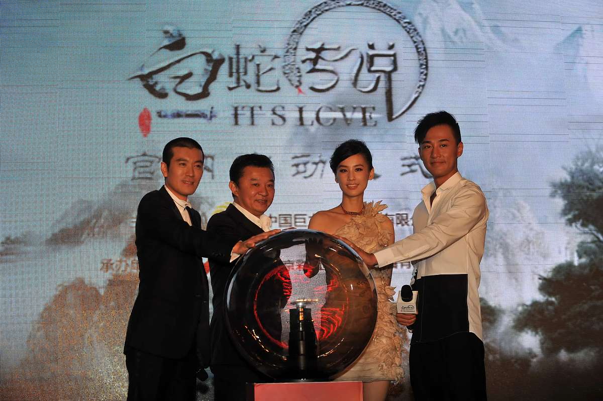 2011年8月10日,北京,电影《白蛇传说》官网启动仪式.***_***杨子 程小