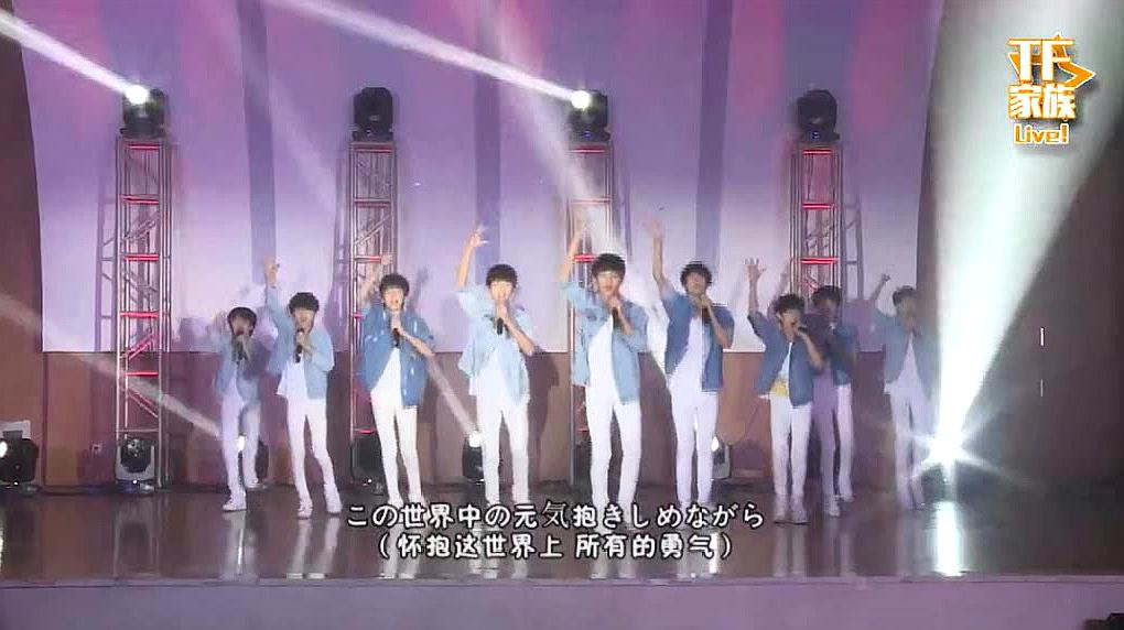 [图]TF家族Live,练习生《勇气100%》,回来看看那时候的美好时光!