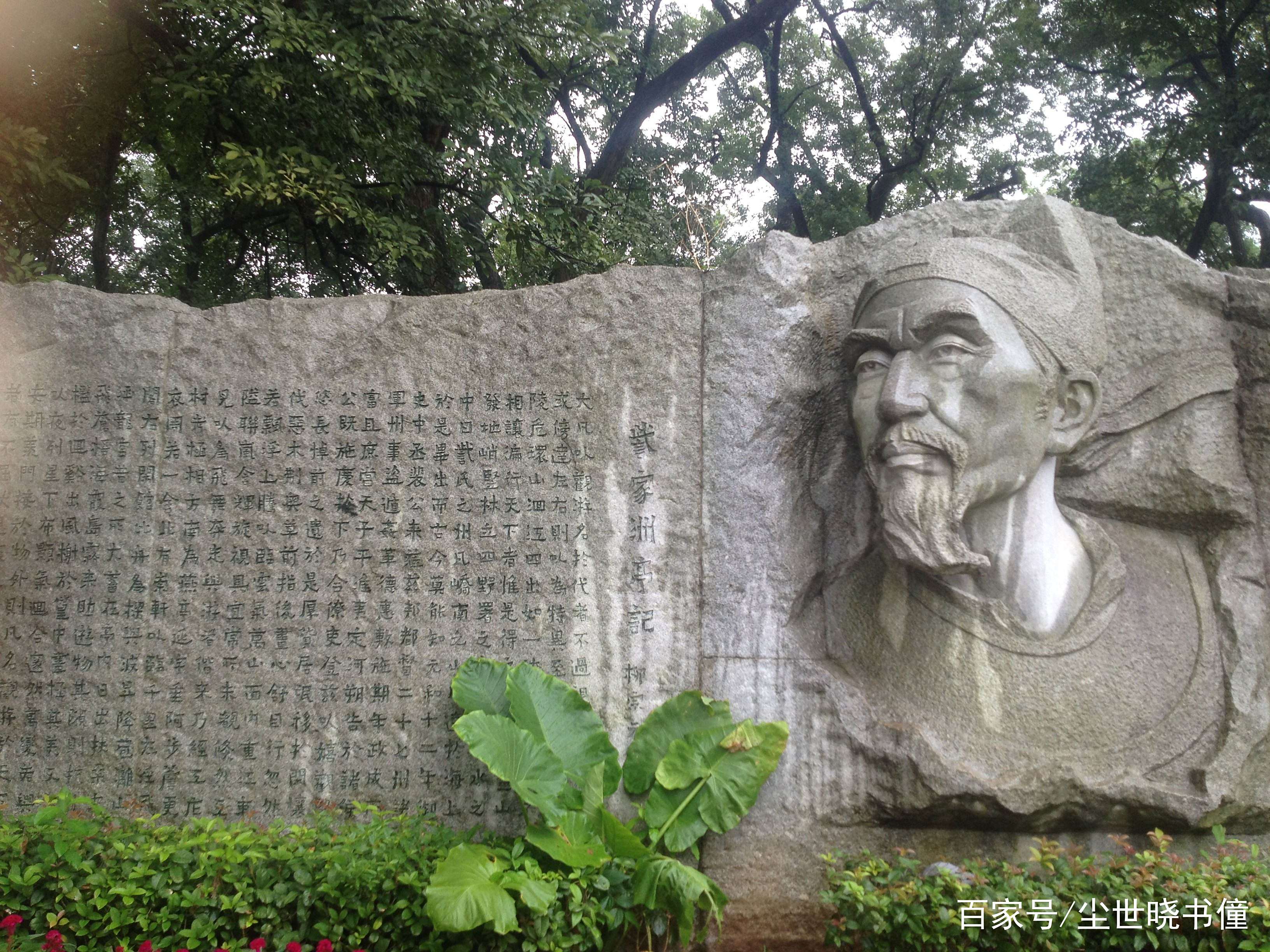 柳宗元一首同样很孤独的诗作,其孤独的程度不输于他的《江雪》!_百科TA说