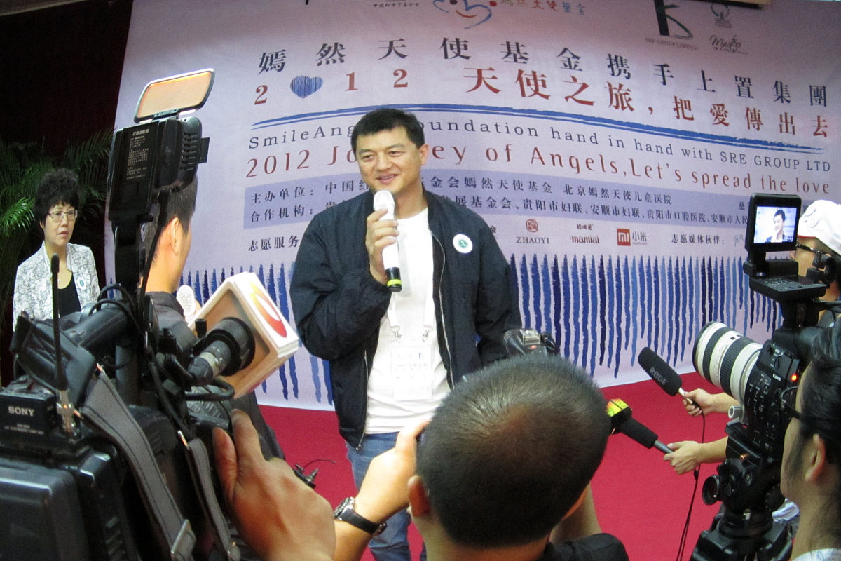 2012年09月13日,贵州省安顺市,嫣然天使基金创始发起人——影视明星李