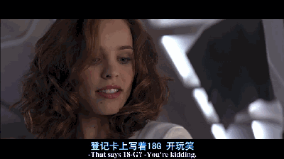 一秒言情變驚悚！這部電影告訴我們千萬不要隨意接受陌生人搭訕！