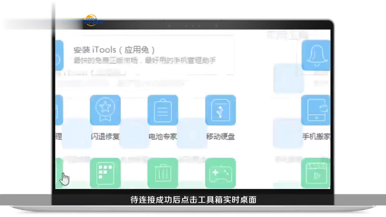 如何将安卓或iPhone手机屏幕投影到电脑