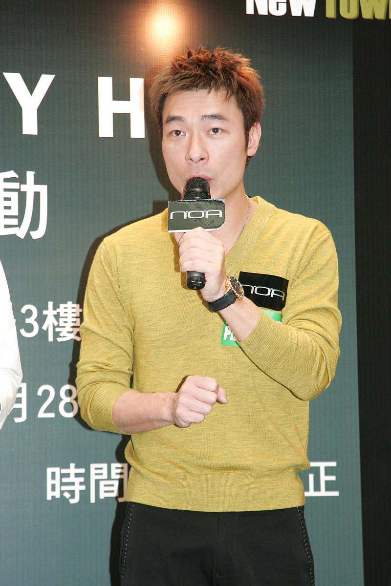 2007年 10月 28日 , 香港 , 瑞士 腕表 品牌 n.o.a 慈善 活动 举行 . 