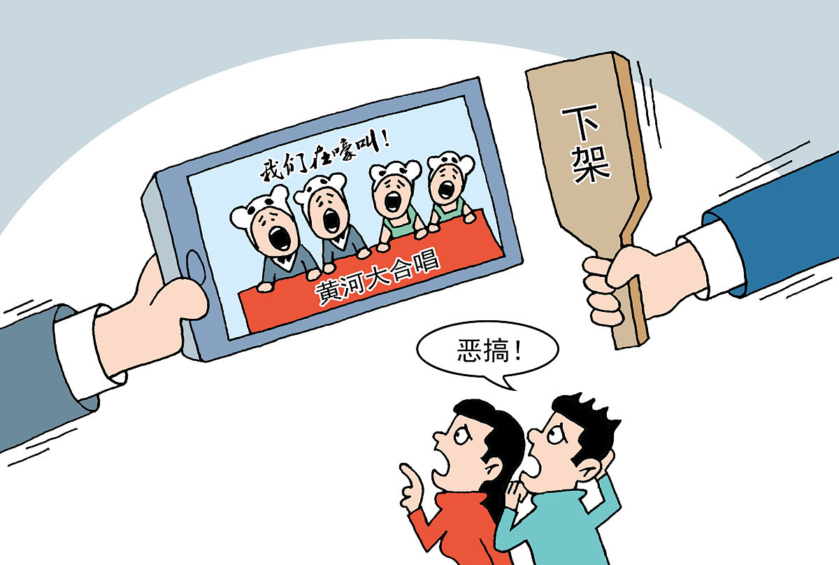 夸张的肢体动作,荒腔走板的演绎方式,一度流传于网络的恶搞版《黄河大