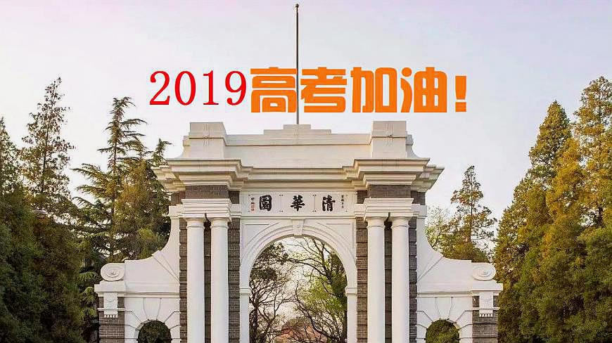 [图]2018年高考北京卷理科综合第24(2)题讲解(物理)