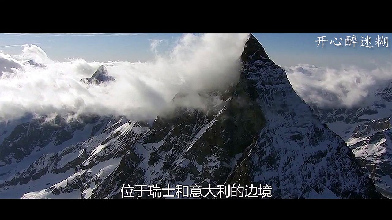 [图]世界十大名山(五)阿尔卑斯山