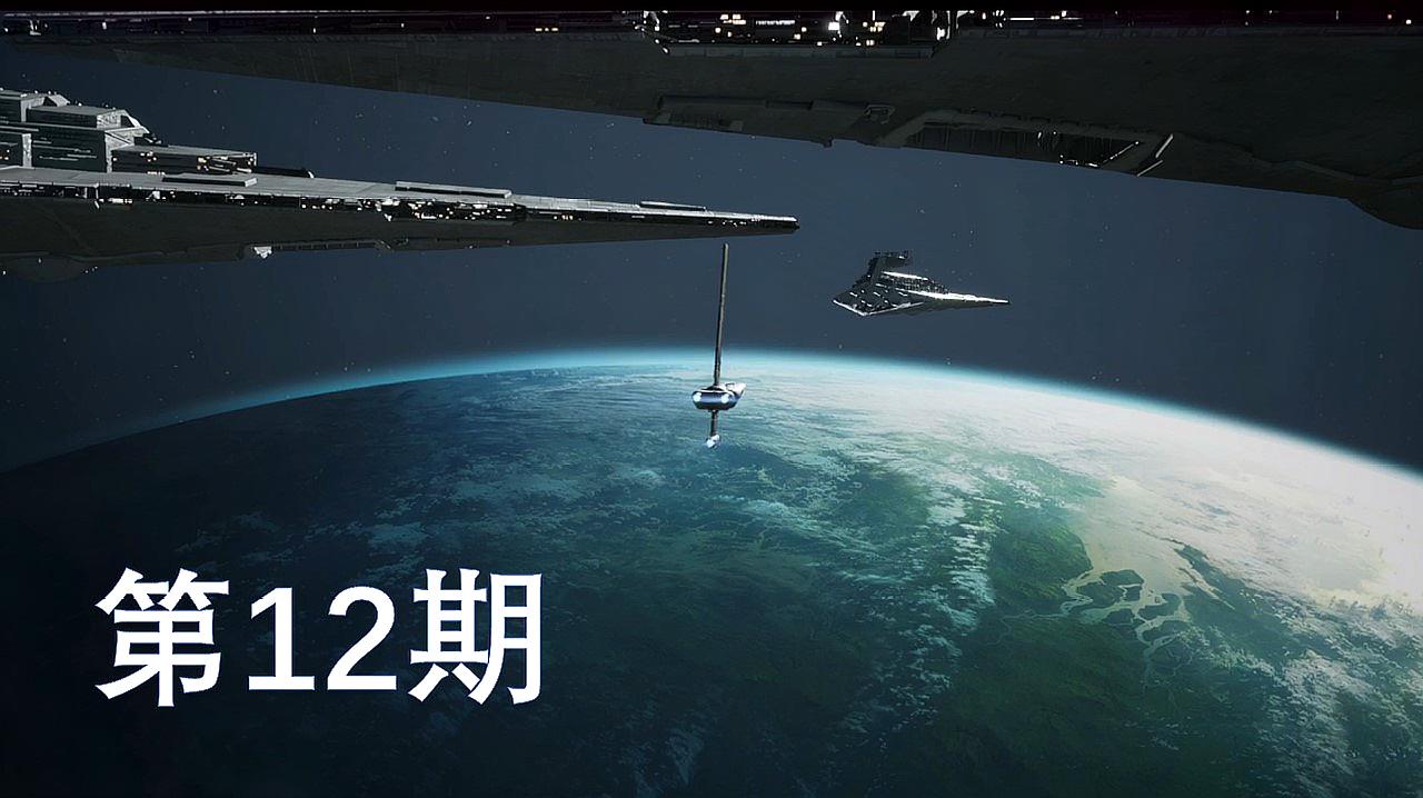 [图]星球大战绝地:陨落的武士团 第12期:黑暗之地