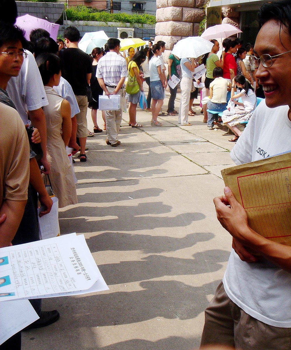 贵州公务员考试报名
