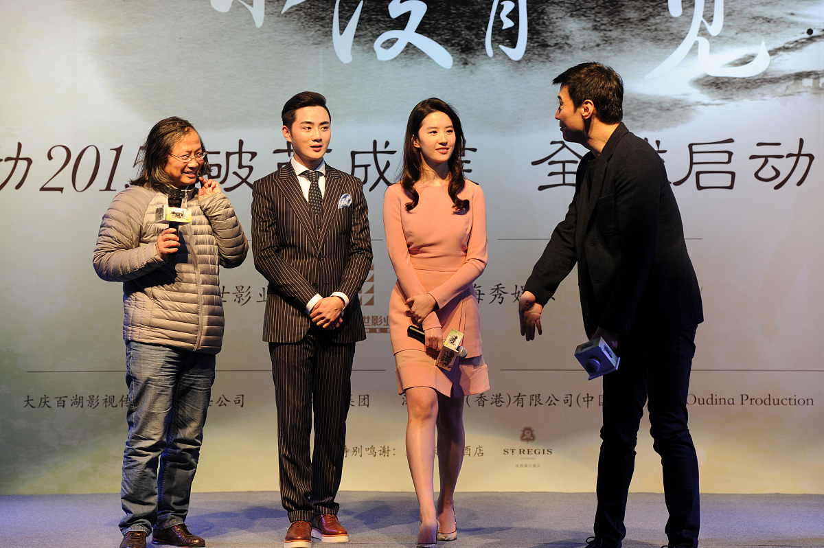 2015年02月08日,成都市,明星出席电影《夜孔雀-如果没有遇见你》全球