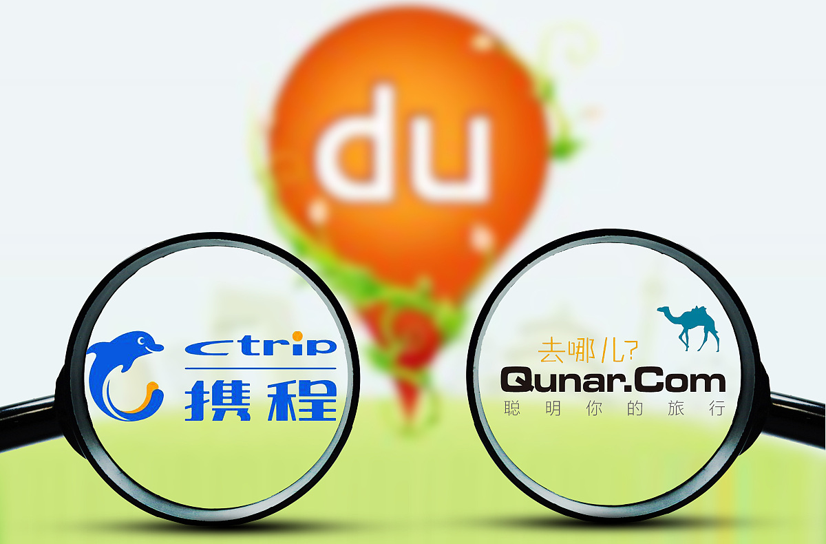 ***_***2015年10月28日,携程合并去哪儿,百度坐拥在线旅游七成份额.