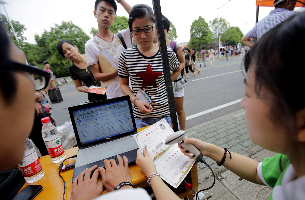 湖北经济学院是几本大学？