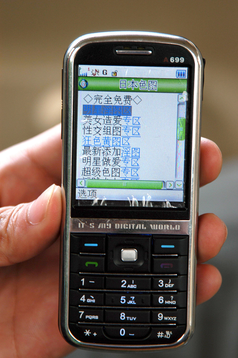 诺基亚5235qq下载(诺基亚5235手机QQ下载到电脑里为什么 安装不到手机上呢?)