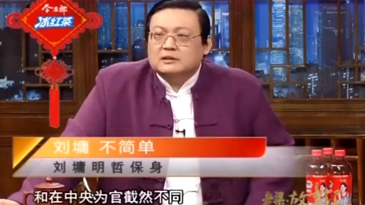 [图]老梁揭秘:史上真实的刘墉究竟是怎样的人?跟电视剧里的大不一样