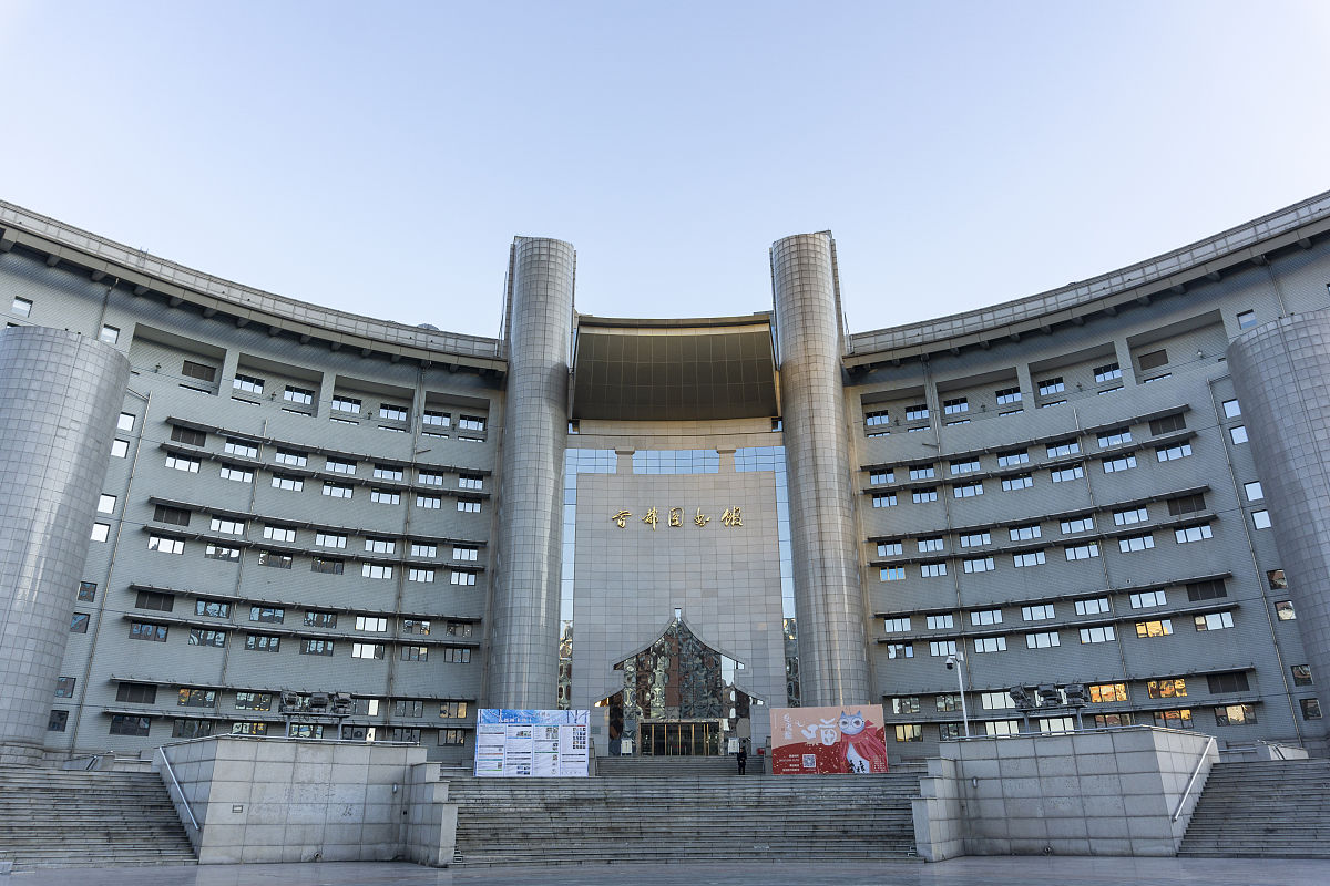 2019年12月11日,北京,首都图书馆.