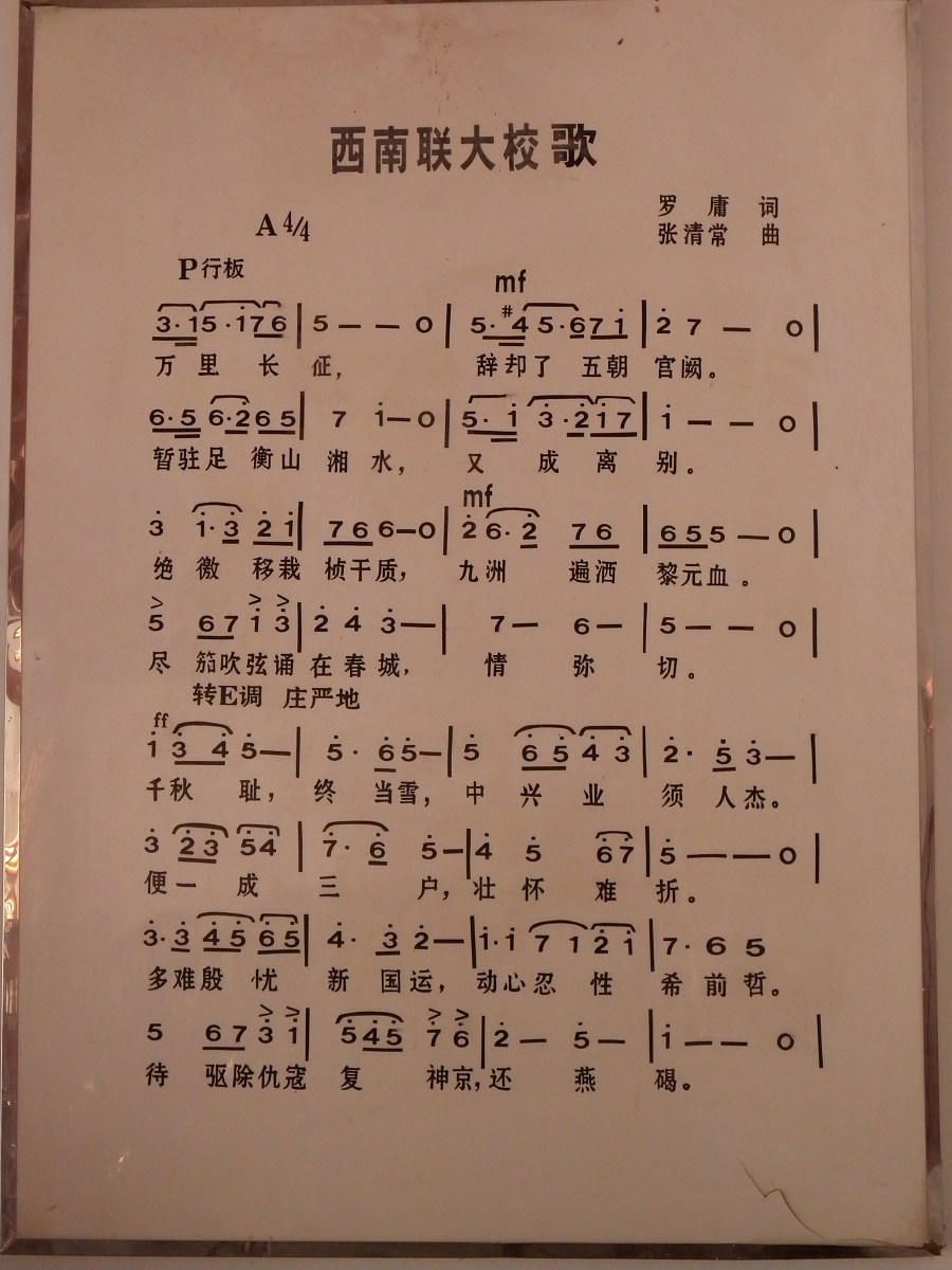 写一首描述中国大好河山的歌词，突出黄河和长江