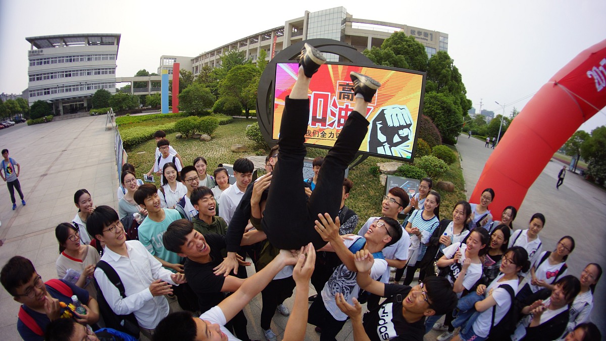 深圳师范大学后海校区：高考失利还有机会读大学吗？