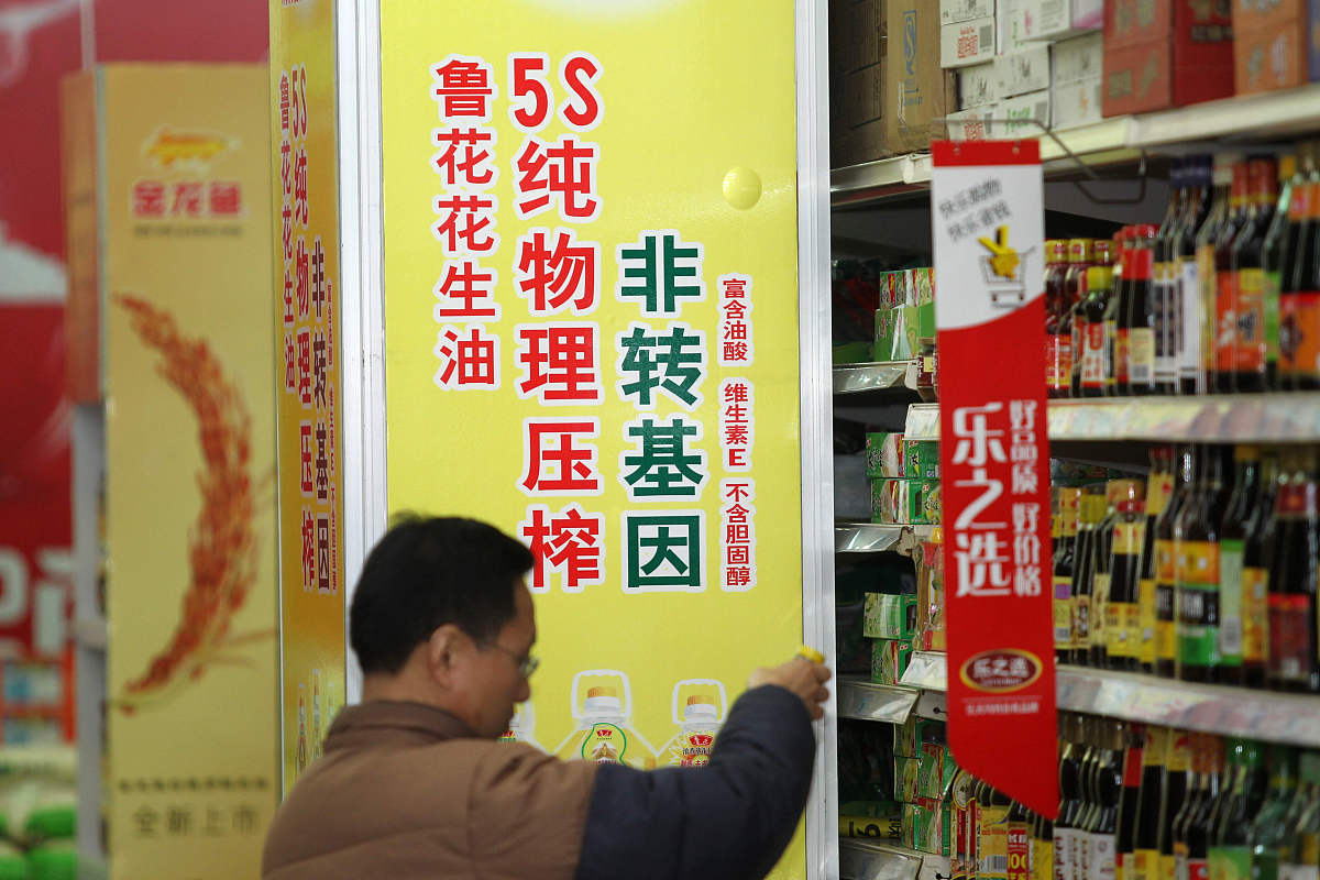 ***_***2012年1月2日,消费者在江苏南通市一超市写有"物理压榨……非