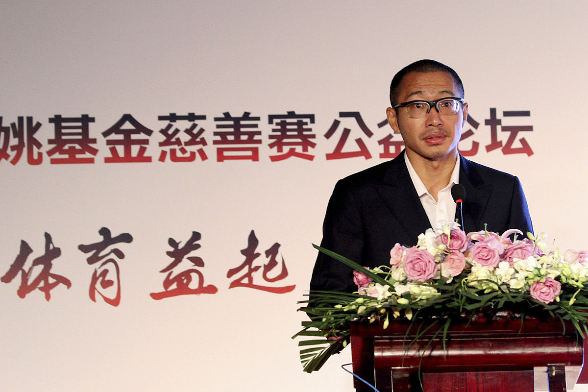 2015年8月21日,上海,2015姚<strong>基金</strong>慈善论坛举行.于嘉