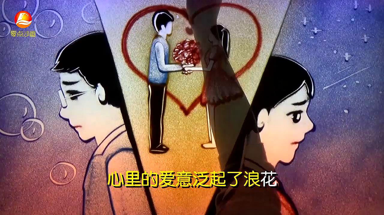 [图]一首《梦里是你,梦外是你》送给我在乎的人