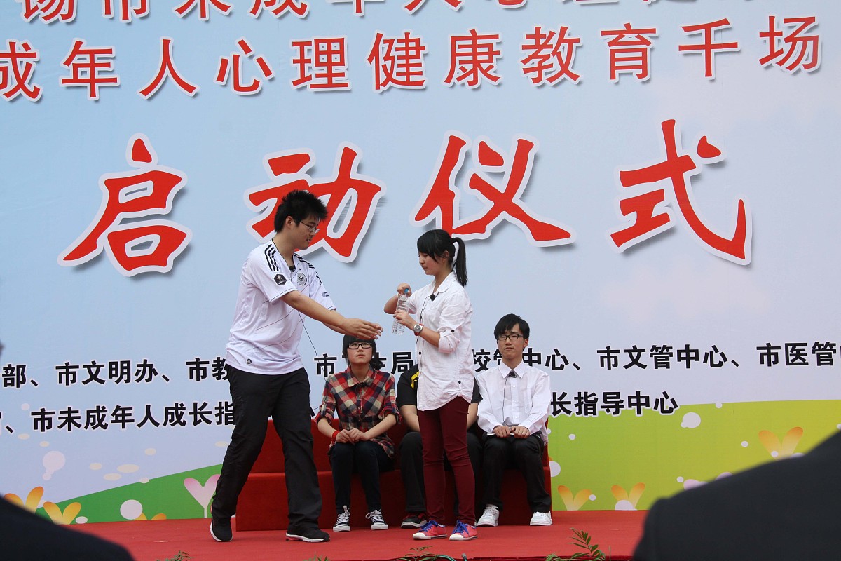 哈尔滨科学技术职业学院心理咨询专业课程设置及实践