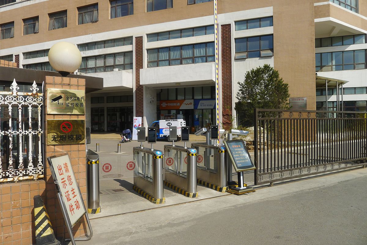 河南工业职业技术学院安全技术管理专业怎么样