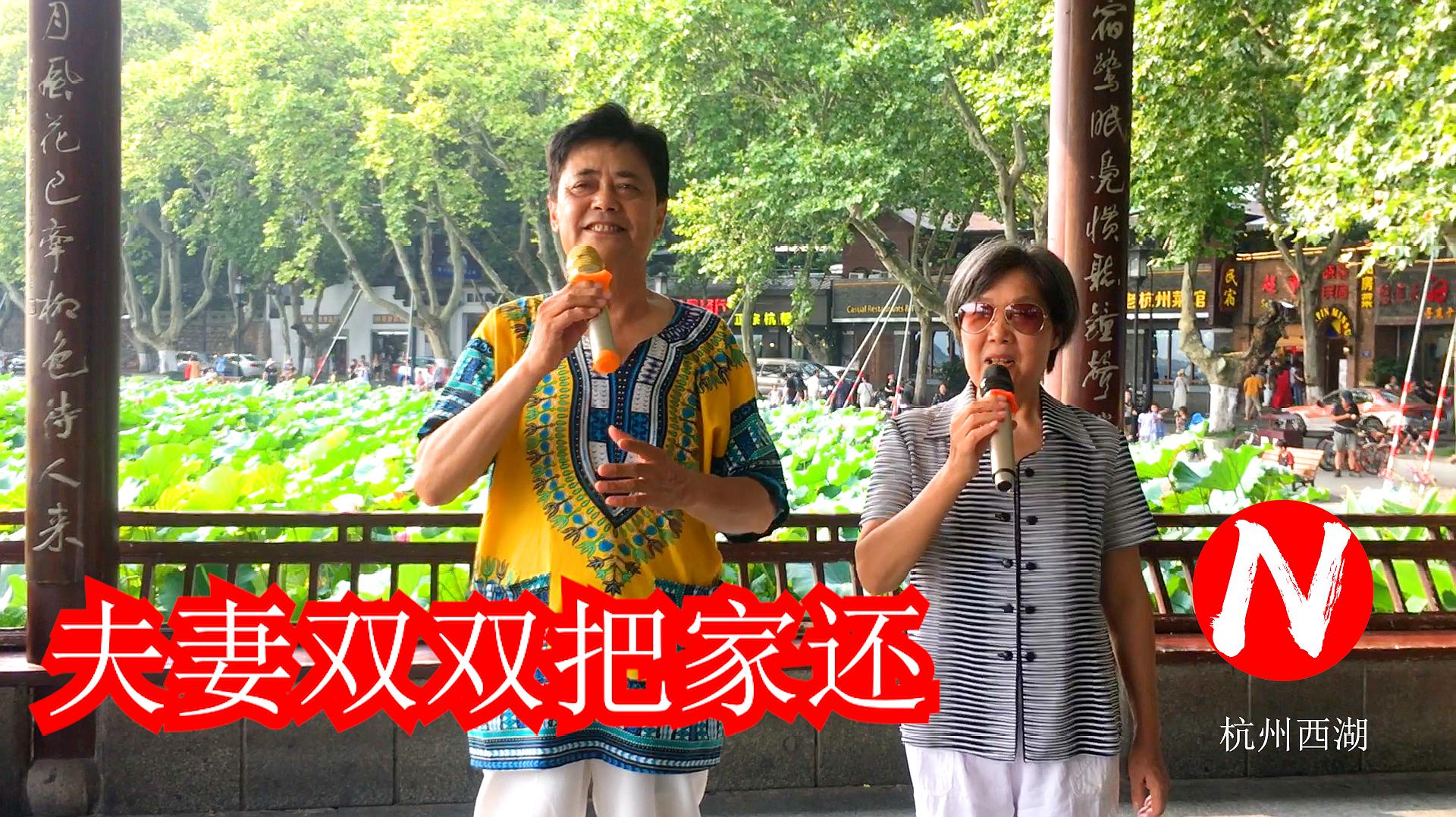 [图]经典黄梅戏《夫妻双双把家还》郎情妾意,歌美人美,令人深深陶醉