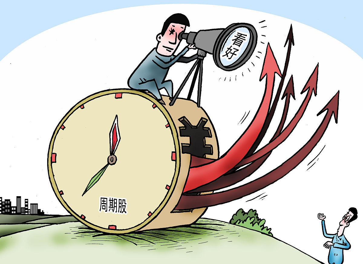 躺平式干部发言材料