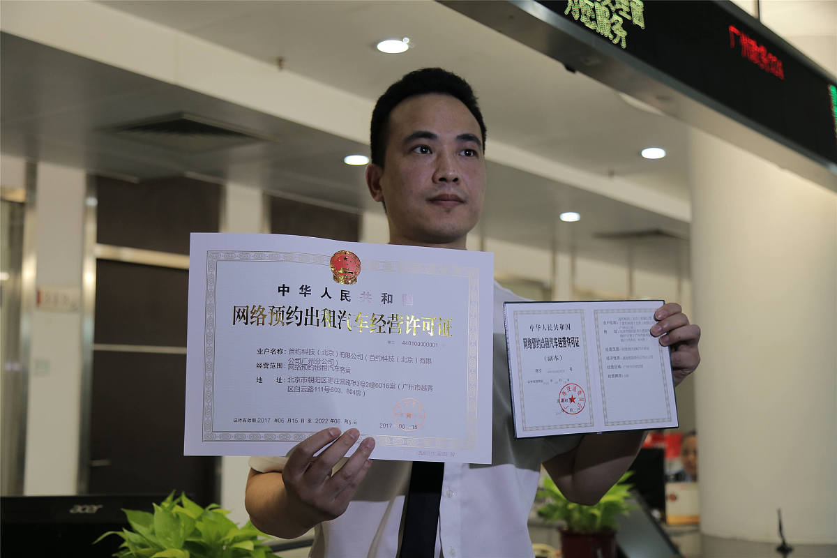 贵州赤水电力二级资质办理及转让指南