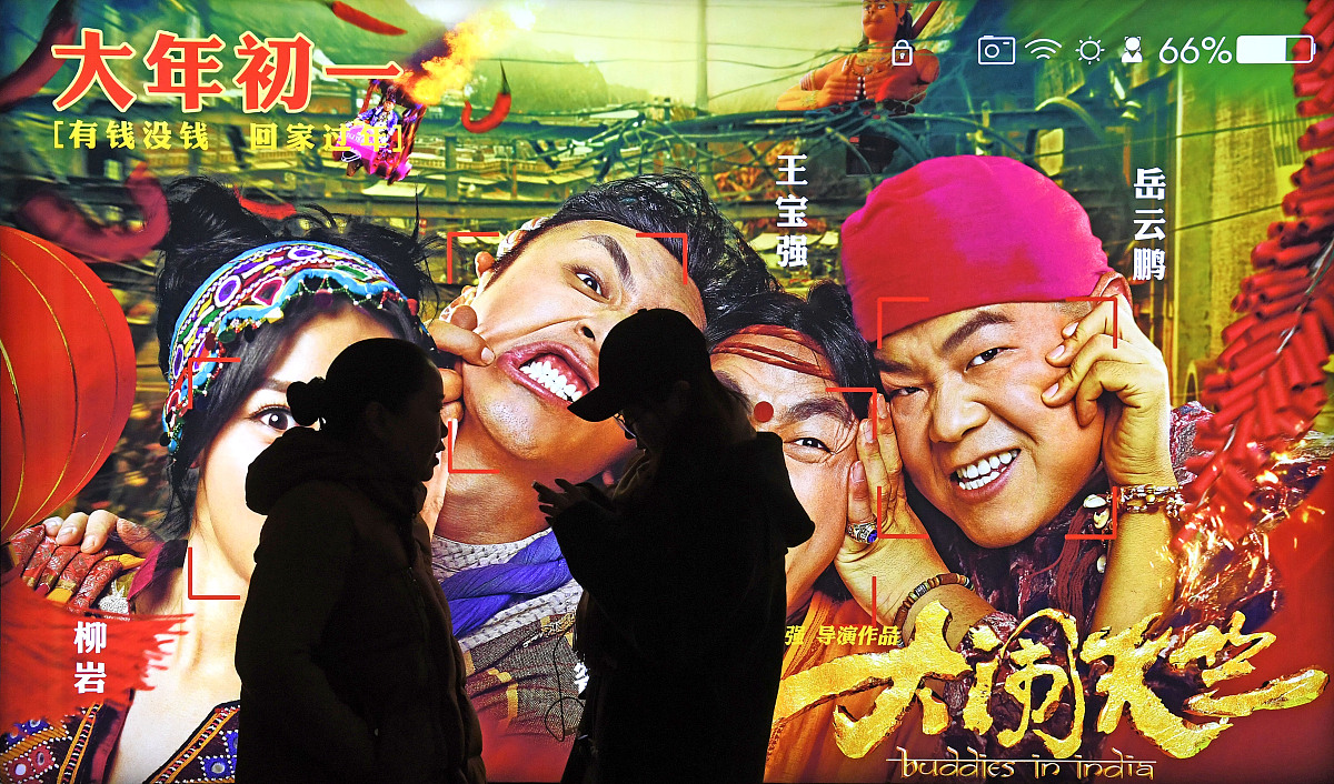 请不少于800汉字的博客文章语言要幽默风趣不要和网上的文章有重复。主题是：国产喜剧片排名前十的电影推荐10部高分喜剧电影