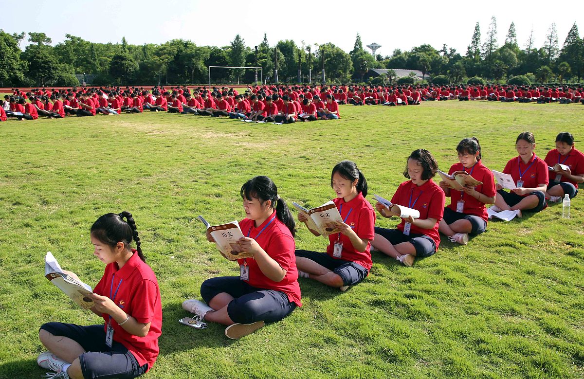 金华九峰职业技术学校是什么办学层次？