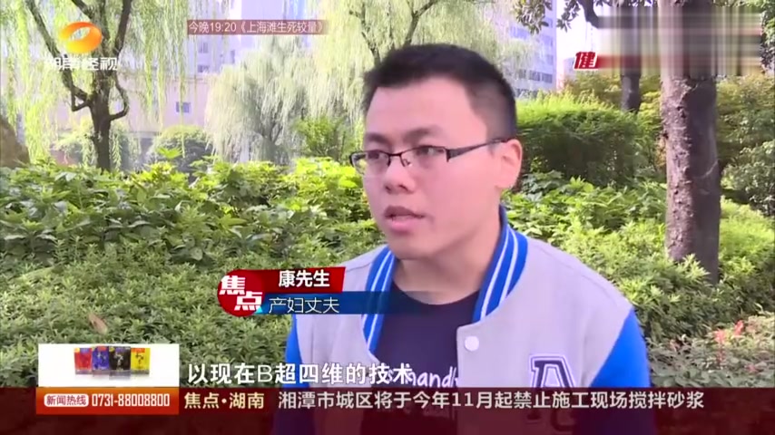 妊娠女士要注意:脐带打结可致胎儿窒息,孕妈要警惕!
