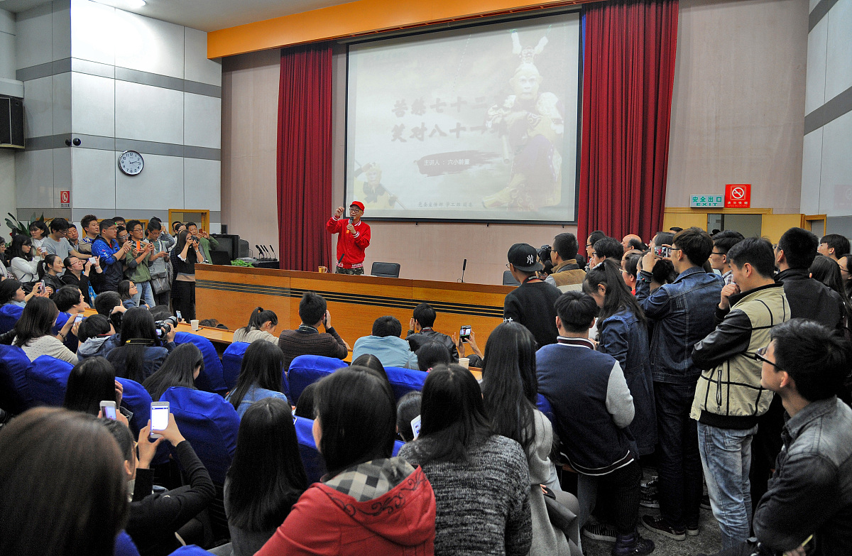 侨光教育教师节座谈会新闻稿标题