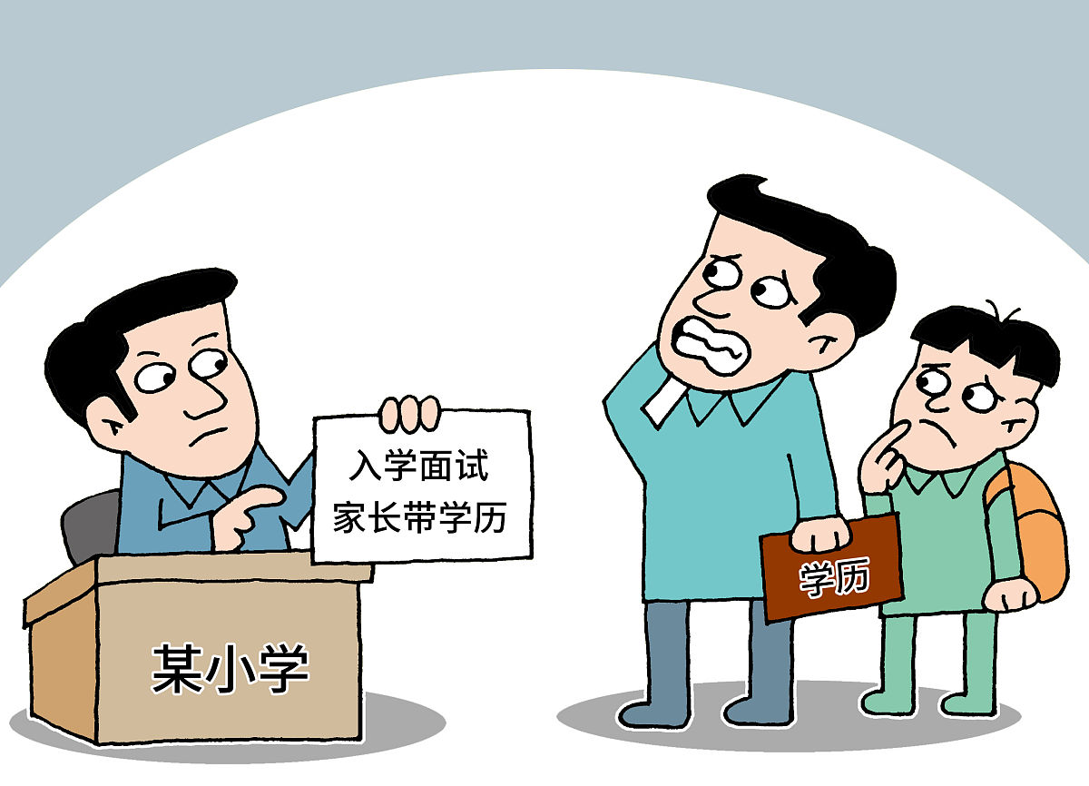 四川成都幼师学校招生条件用发