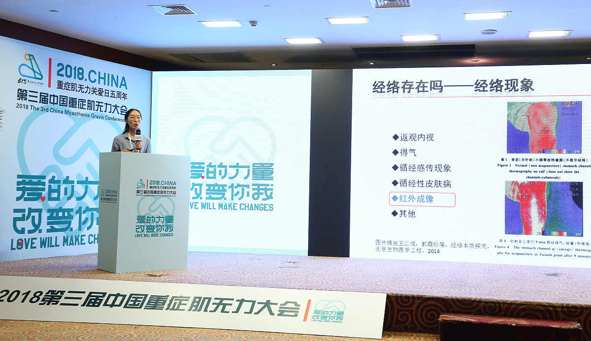 肌无力护理指南：症状、治疗及生活管理