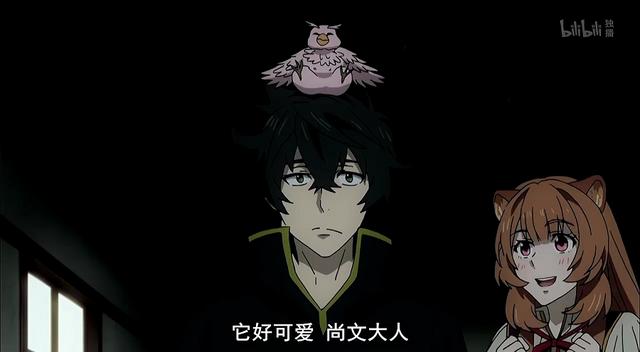 盾之勇者成名录简评：魔兽争爸，菲洛鸟与浣熊妹的父爱争夺战，谁会是最后的赢家