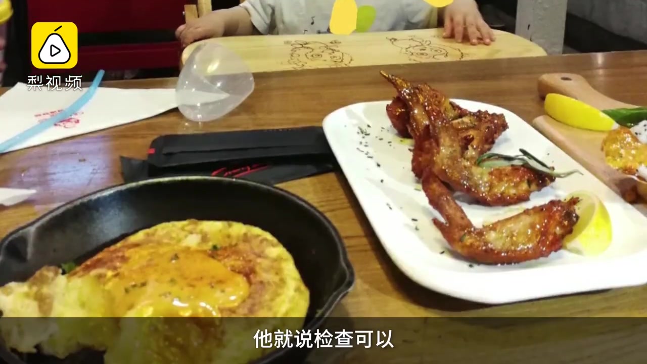 网曝上海闹市餐馆蔬菜色拉里吃出蠕动活虫!店家称:已1赔40