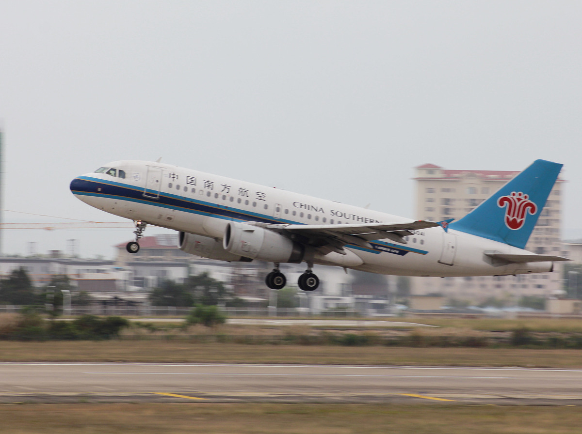 民航地面运行系统组群工作的要求和通知