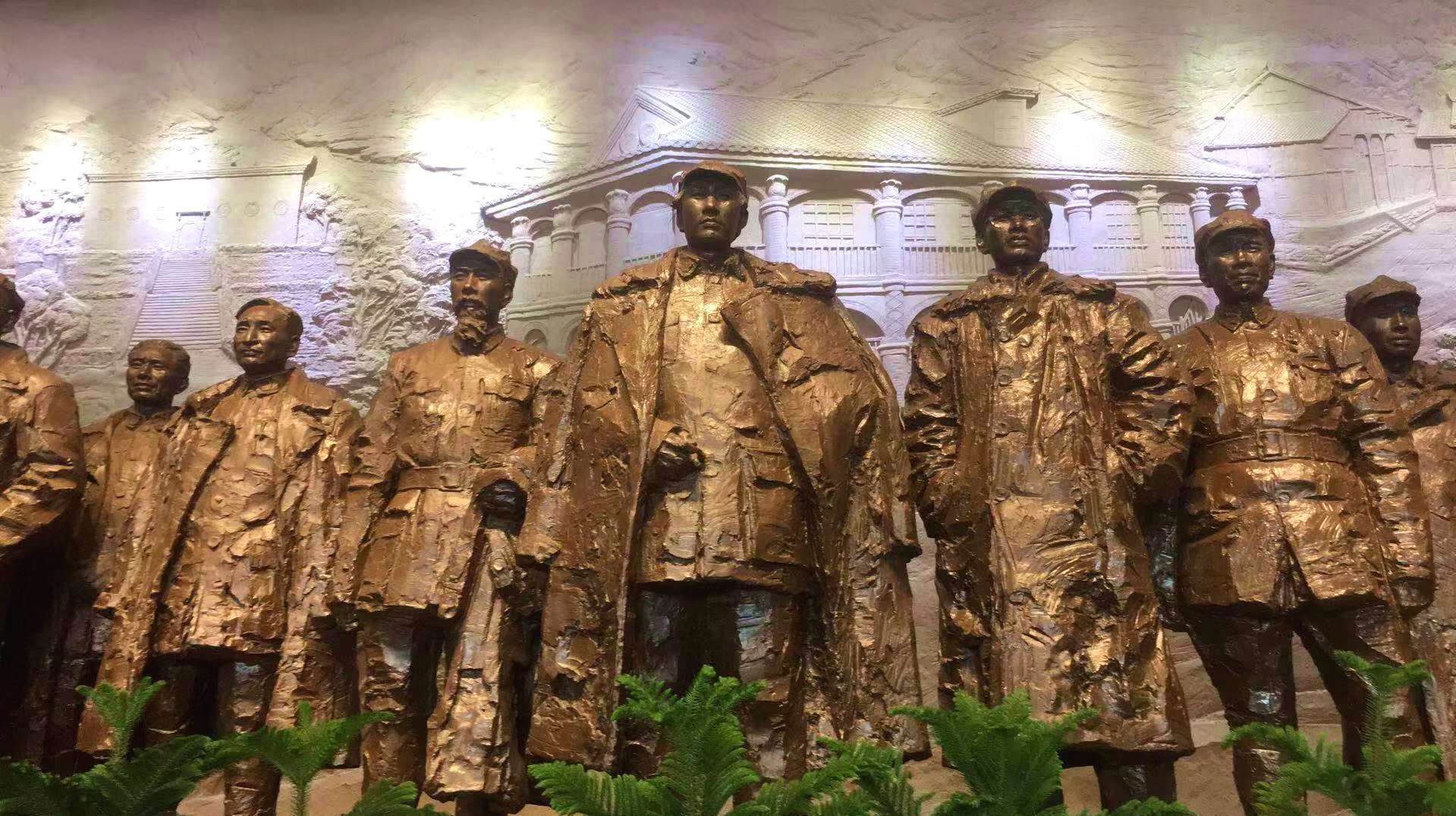 遵义红色之旅,遵义会议纪念馆,革命历史的伟大转折