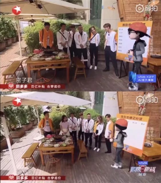 上《极限挑战》被P成卡通形象？他也真是活该啊...
