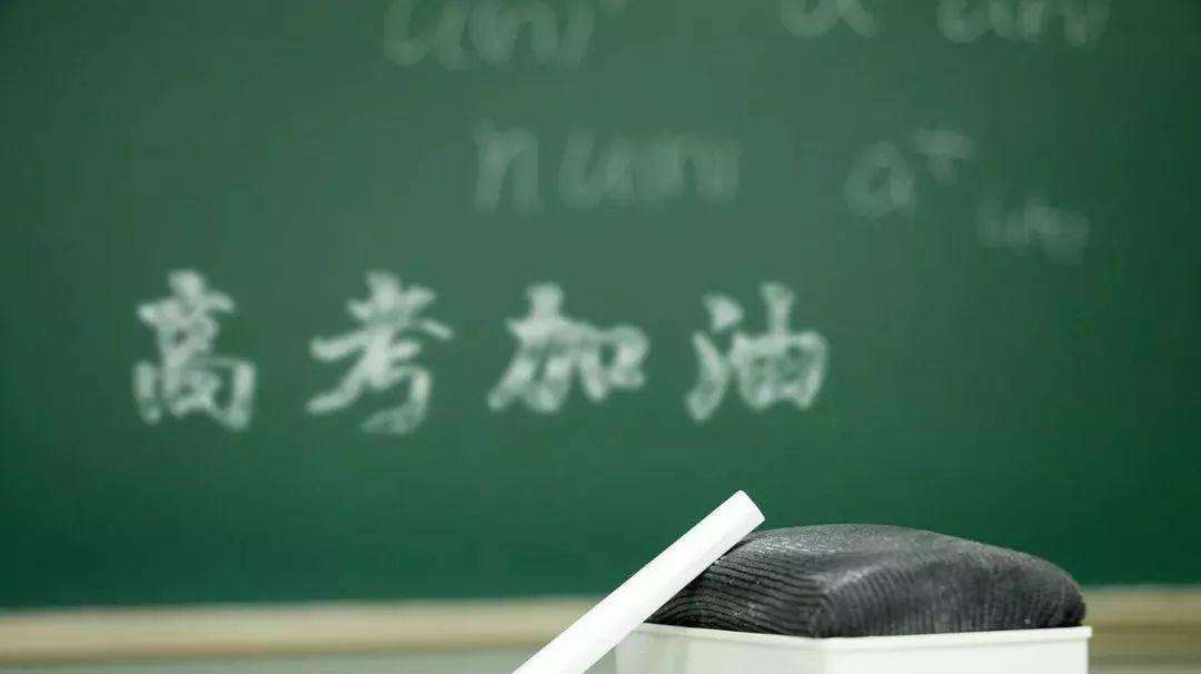 颜老师解说《青春派》——送给即将高考,或者怀念那段时光的你