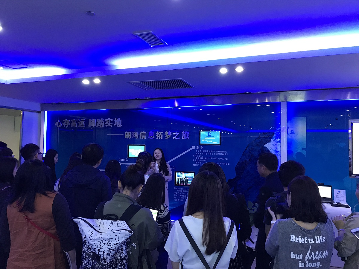 wifi产品线誓师大会口号