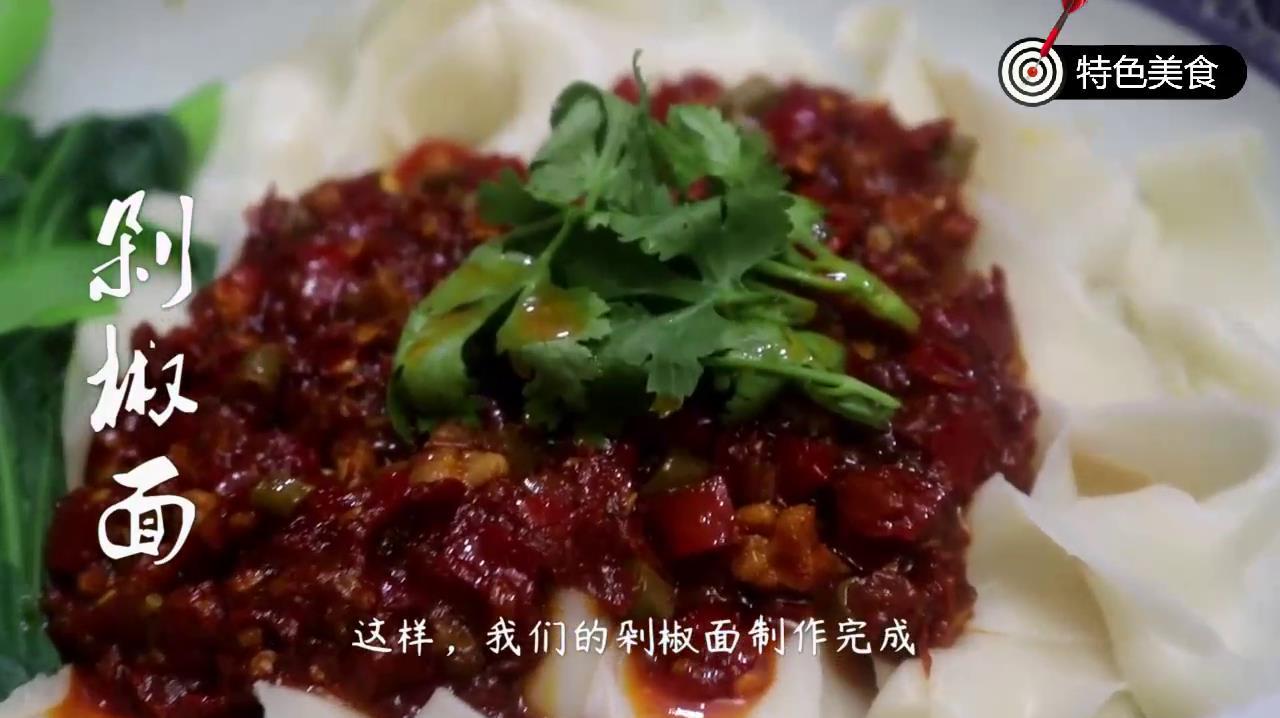 做剁椒面还只会放纯剁椒?加上这几味料炒在一起,一大碗都不够吃
